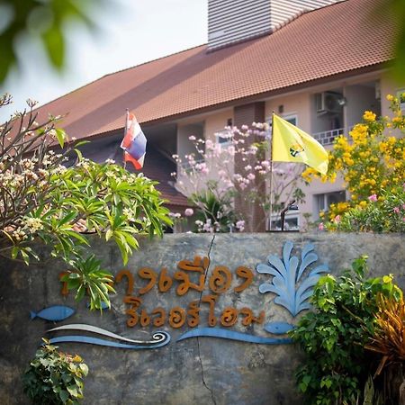 Klang Muang River Home Phetchabun Exterior photo
